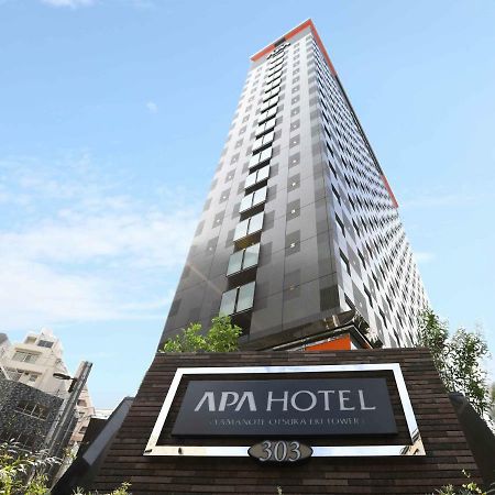 APA Hotel Yamanote Otsuka Eki Tower Tokyo Eksteriør billede